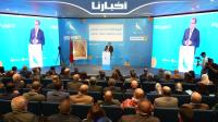 أخنوش: حققنا مكتسبات تاريخية لصالح الأسرة المغربية ستبقى راسخة في تاريخ المملكة